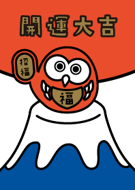 Owl on Mt. Fuji / Vermilion x Navy