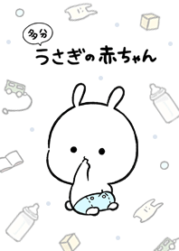 多分、うさぎの赤ちゃん(いっぱい)