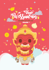 ท้าวเวสสุวรรณ x ร่ำรวยหมดหนี้หมดสิน XVII