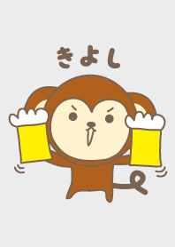 Tema monyet lucu untuk Kiyoshi