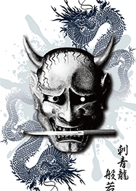 HANNYA & Dragon Tattoo 3