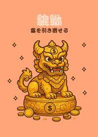 귀여운 행운의 픽시우(밝은 오렌지색)