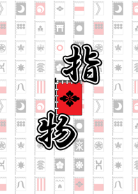 Takeda 24 General's Flag (W)