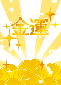 Lots of coins -Economic fortune-