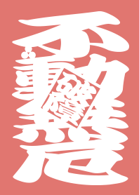 STRBROS TEMPLE 1.0 RED03