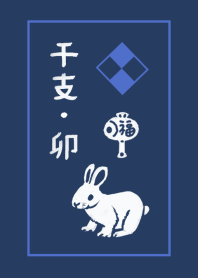 Simple Japanese style zodiac series04