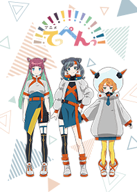 アニメ『てっぺんっ!!!!!!!!!!!!!!!』vol.5