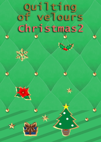 ベロアのキルティング(クリスマス2)