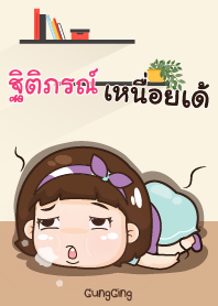 TITIPON aung-aing chubby_E V11