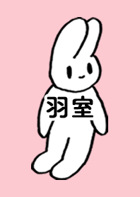 HAMURO by nekorock no.11810