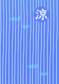 Japanese Pattern Fish for Adults