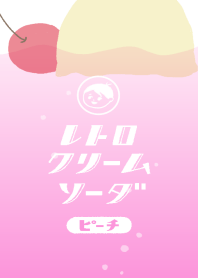 レトロクリームソーダ/ピーチ
