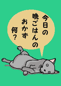 What is a dish of today's dinner?