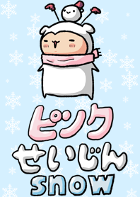pink seijin 4 snow