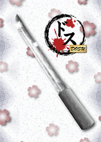 DOSU -Japanese dagger-