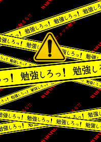 Warning Go Study Line Theme Line Store