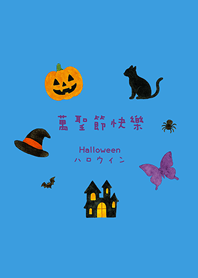 Halloween together(Sunny blue)