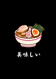 ราเมนแสนอร่อย-สีดำคลาสสิค