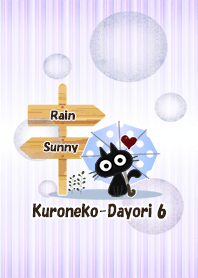 Kuroneko Dayori6