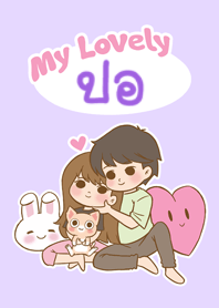 My Lovely [Por] (2023)