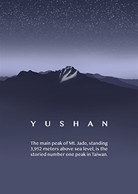 Yushan Starry Night. 4