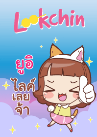 UI2 lookchin emotions V07