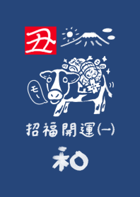 Japanese-style lucky zodiac ox01
