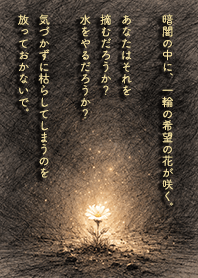 flowers just for you