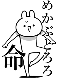 Like Themiie[MEKABU-TORORO]