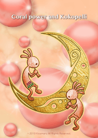 ปะการัง และ Kokopelli 2