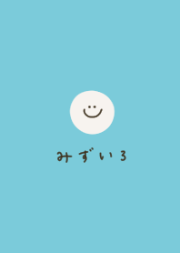 Light blue and hiragana. Smile.
