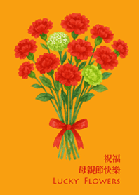 Send carnations to mom-yellow