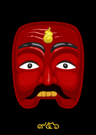 Pran Bun Lucky Number 956