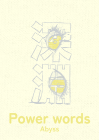 Power words Abyss Sky Gray