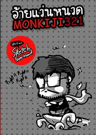 MONKIJI321
