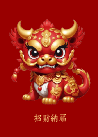 招財納福