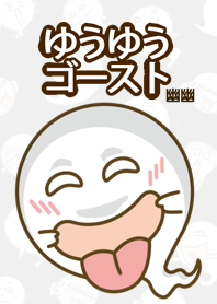 幽幽體內的白色世界