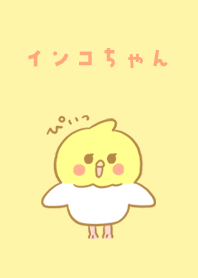 funny cockatiel