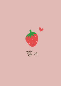 やっぱり韓国が好き。苺とハート。