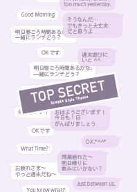 TOP SECRET -Simple Style Purple-