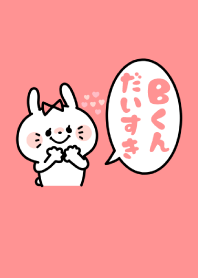 Couple. Rabbit. Initial. Girl -B-