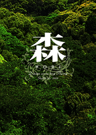 Green forest*