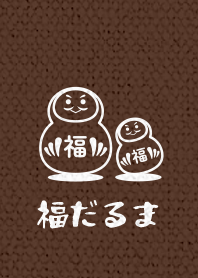 Lucky Dharma2 ver_Brown1