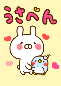 Rabbit Usahina & Penguin