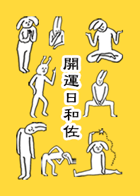 HIWASA by uchuujin no.9867