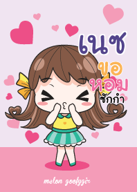 เนซ เมล่อน ยัยบ๊องแต่ก็น่ารัก_N V07
