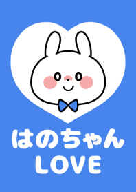 Love Couple -Hanochan Love-
