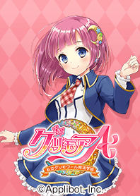 Grimoire Ayaka Sumeragi