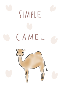 簡單 駱駝