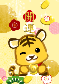 Happy New Year!(tiger, gold medal)